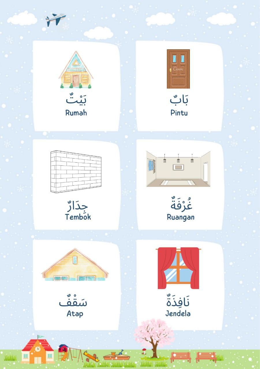 Bahasa arab rumah Arabic language Learn arabic language Muslim kids